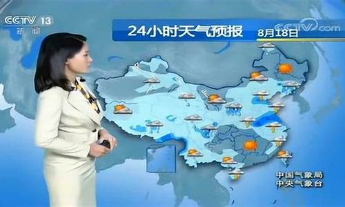 中央气象台大同天气预报15天_中央气象台大同天气预报