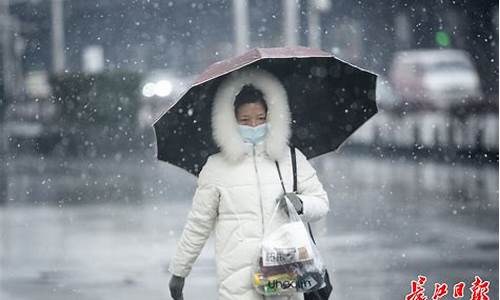 雨雪天气防范应对措施_雨夹雪天气做好防范