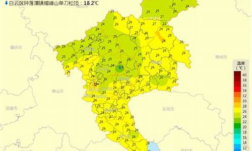 广州9月4号的天气情况_广州4度穿什么衣服