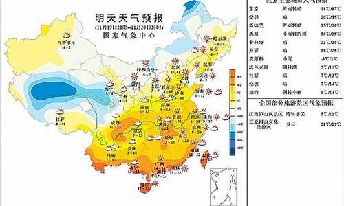 明天句容天气预报_明天句容天气预报详情