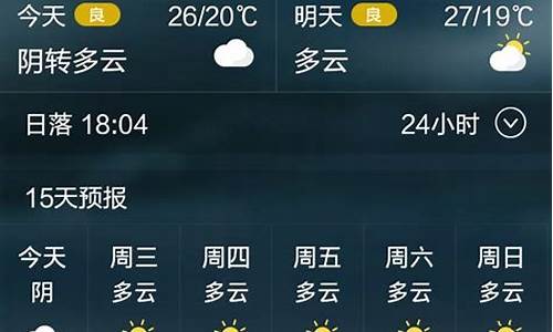 常熟天气30天天气预报_常熟天气预报15天准确时段