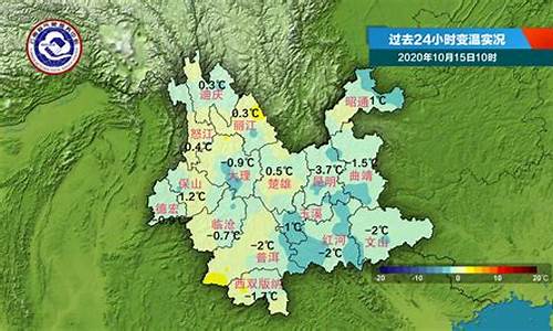 云南明天最新天气_云南明天最新天气预报