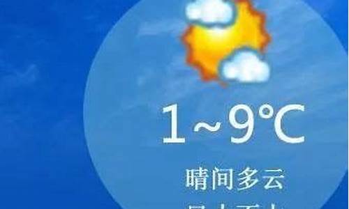 上周乌鲁木齐天气回顾_下周乌鲁木齐天气情况