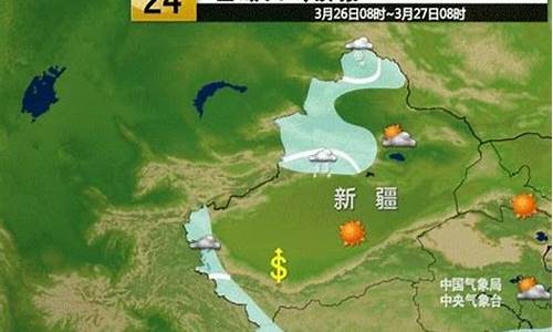 乌县南山天气预报_新疆乌市南山天气预报