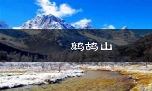 理县实时天气_理县预报15天准确