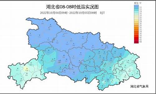 咸宁天气预报15天气报2345_咸宁天气预报15天气报