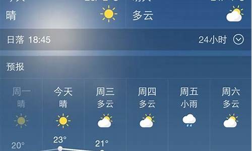 西安未来一周天气情况_西安地区未来一周的天气预报