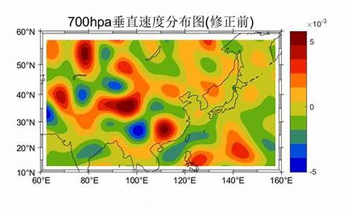 天气诊断分析实习_天气学诊断分析