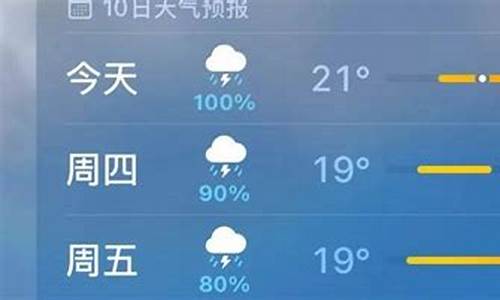 长春德惠明天天气_长春德惠明天天气预报