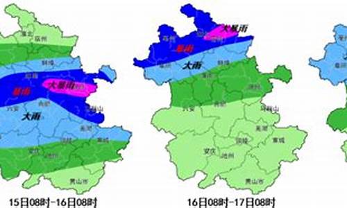 淮南天气预报15天查30一_淮南9号天气预报