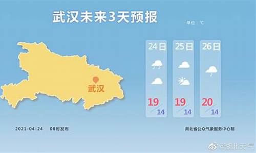 湖北恩施咸丰天气预报_湖北恩施咸丰天气预报7天