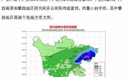 南充乡镇天气预报15天_南充乡镇天气预报