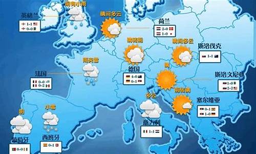 挪威预报15天查询_挪威的天气预报15天