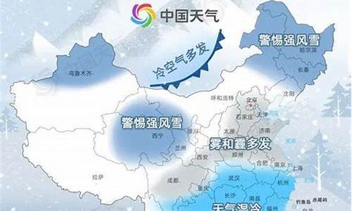 天气预报节气大雪_天气预报节气大雪图片