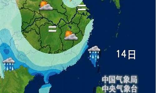 台湾台北天气未来10天_台湾台北天气预报15天