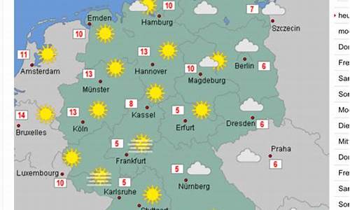 德国天气预报15天_德国实时天气预报