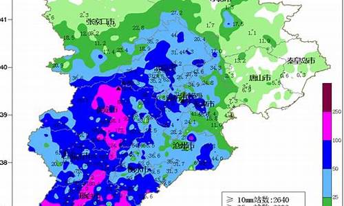 北京天气暴雨预警地区_北京暴雨提醒