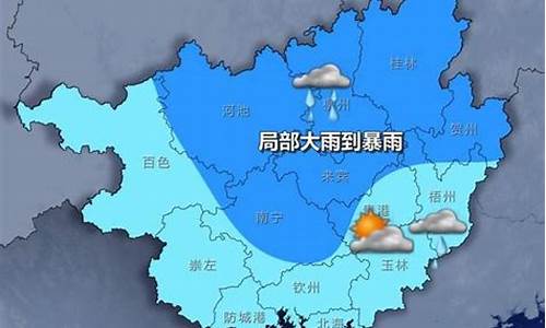 南宁9至12月份天气情况_十二月份南宁天气