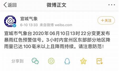 宣城市泾县天气预报15_宣城市泾县天气预报15天