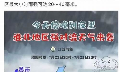 扬州霜降天气情况_扬州霜降天气情况怎么样