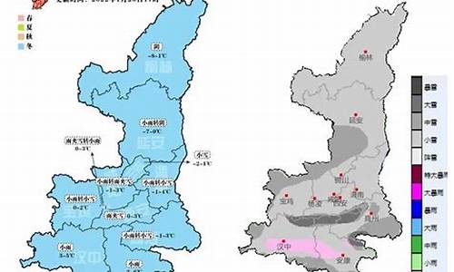 西安最新24小时天气预报实时_西安最新24小时天气