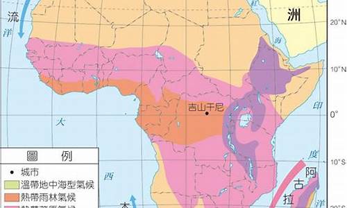 非洲平均气温是多少_非洲平均气温是多少度