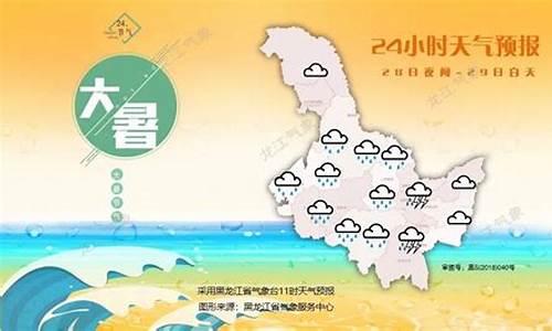 大庆绥化天气预报一周_绥化 天气预报