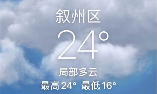 明天宜宾天气预报是多少_宜宾明天的天气预报