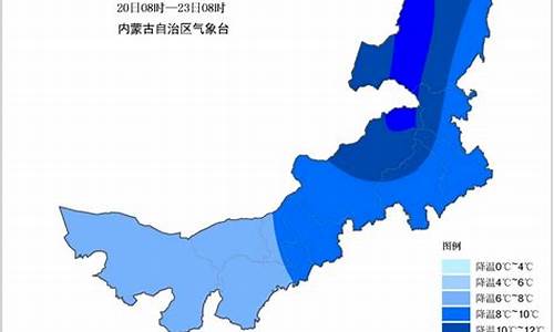 巴彦淖尔天气预报查询一周_巴彦淖尔天气预报查询一周七天