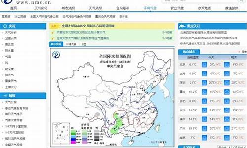 中卫天气15天查询_中卫15天气预报查询一周