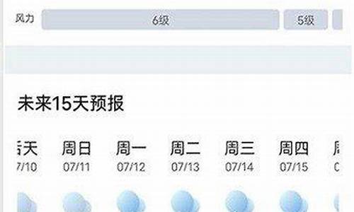 枣庄市15天气预报一周_枣庄的15天的天气预报