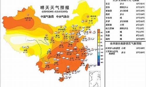 明天北京沙河天气预报一周_明天北京沙河天气预报一周气温