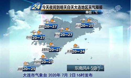 依兰愚公天气预报_山西融智聚科贸有限公司