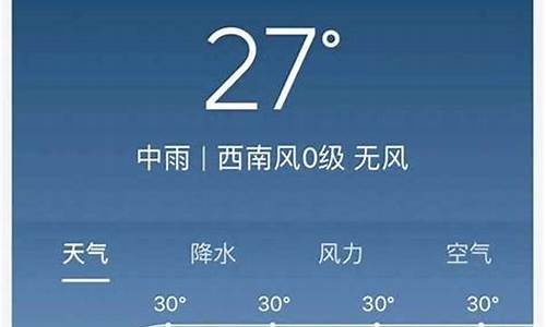 武汉未来一小时天气_武汉市未来一周天气