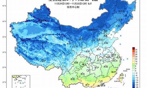 川南11月1气温_川西11月温度