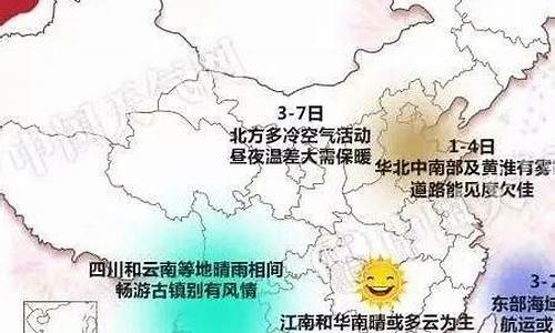 宁河未来七天的天气状况_宁河未来七天的天气状况怎么样