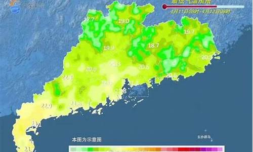 广州肇庆天气预报40天_天气预报广州肇庆