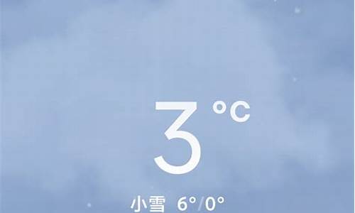 滁州南谯未来30天气温多少_滁州南谯未来30天气温