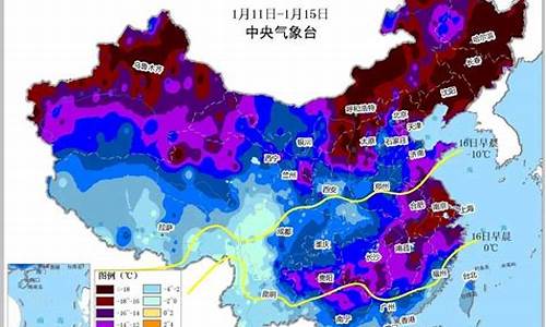 山东广绕天气矛报_山东天气快报