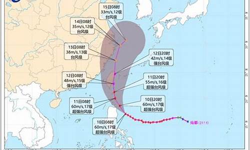 2021年11月三亚有没有台风_三亚天气台风11月