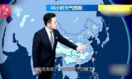 天气预报搞笑台词_搞笑天气预报台词说说