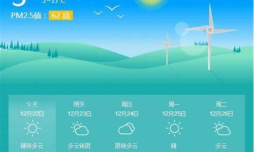 成都天气预报_成都龙泉驿天气预报