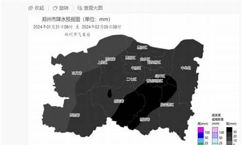 河南天气预报杞县_河南杞县今天天气