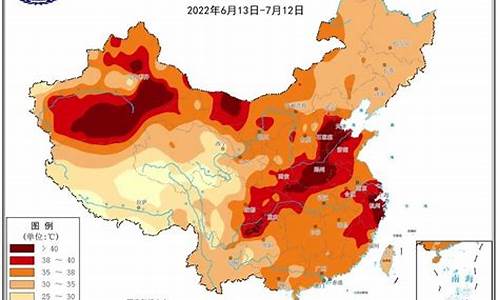 2017年暑期高温天气是哪一天_2017年暑期高温天气