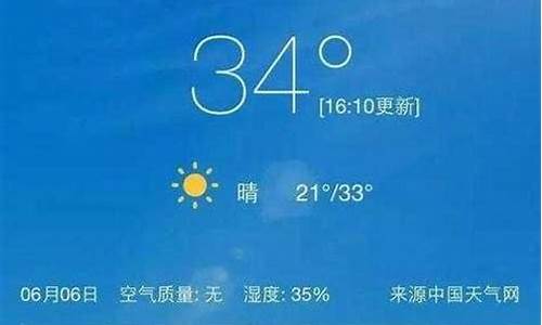 未来一周汉中天气预报30天_未来一周汉中天气预报