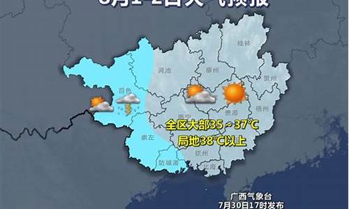 广西海南海洋天气预报_广西海南气象信息网