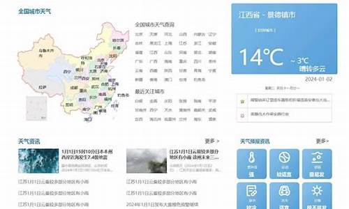 天气预报查询一周10天_天气预报在线查询一周