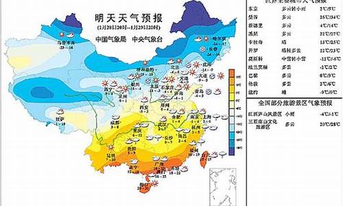 明天崂山天气预报几点下雨_明天崂山天气预报