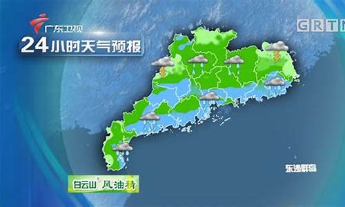 广东中山最新天气_广东中山最新天气情况