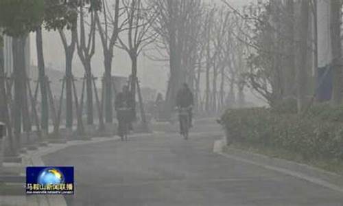 天气马鞍山市一周天气